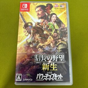 【Switch】 信長の野望・新生 withパワーアップキット [通常版]