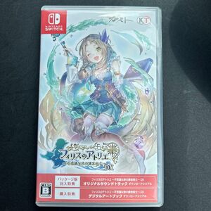 【Switch】 フィリスのアトリエ ～不思議な旅の錬金術士～ DX