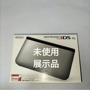 3DSLL　 未使用　新品　展示品　シルバーブラック