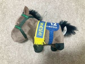so new goods horse racing goods Sara bread collection horse . soft toy mascot ball chain simboli Chris es