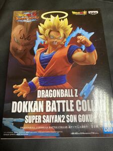 と 新品 ドラゴンボールZ グッズ ドッカンバトル DRAGONBALL Z DOKKAN BATTLE COLLAB 超サイヤ人2 孫悟空 フィギュア