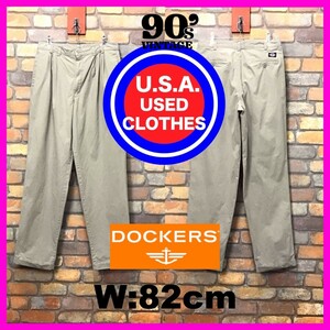 BP3-248★W82センチ位★90s★USA製【DOCKERS】ヴィンテージ 刺繍タグ 3タック ワイドトラウザーズ【W33 メンズ L】ベージュ 古着 アメカジ