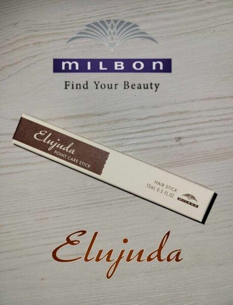 MILBON ミルボン エルジューダ ポイントケアスティック 15ml