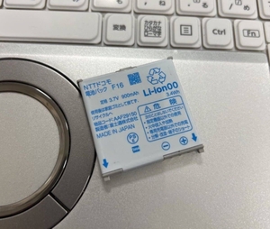 NTTドコモ純正 電池パック F16 正規品 携帯 ケータイ ガラケー
