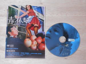 69）レンタル落ち・　 青い体験 　・DVD　ラウラ・アントネッリ