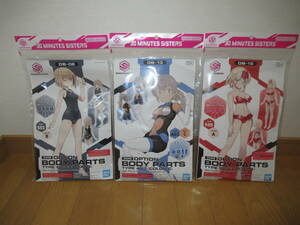  Bandai 30MS 30 MINUTES SISTERS option body parts OB-08,OB-13,OB-15 3 point set unopened goods 