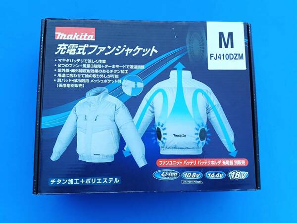 【未開封】マキタ　ｍａｋｉｔａ　充電式ファンジャケット　袖取り外し可能タイプ　Ｍサイズ　ＦＪ４１０ＤＺM