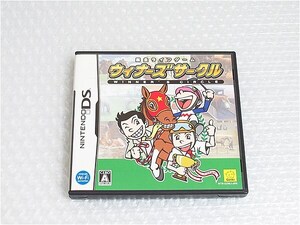 ■即決■DS 馬主ライフゲーム ウィナーズサークル 競馬
