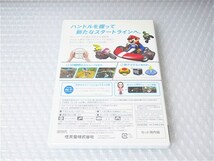 ■即決■Wii マリオカート MARIO KART A14_画像2