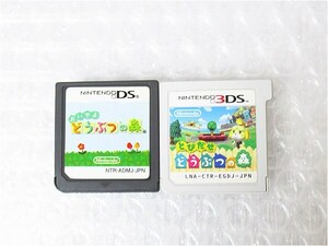 ■即決■DS おいでよ どうぶつの森 + 3DS とびだせ どうぶつの森 Animal Crossing 2個セット