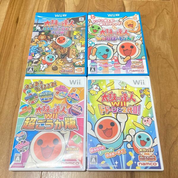 Wiiソフト　wiiuソフト　太鼓の達人４本セット