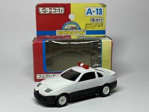 モータートミカ フェアレディZパトロールカー 未使用 動作未確認 B/Oトミカ パトカー 日産 ニッサン