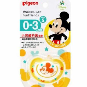 ピジョン おしゃぶり Disney ミッキー柄 Sサイズ