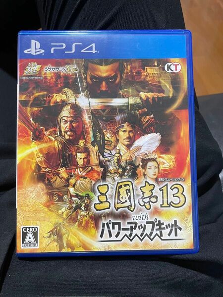 【PS4】[通常版] 三国志 13 with パワーアップキット 三國志　ps4 中古品