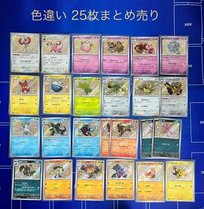  Pokemon card color difference S set sale pokeka car i NEAT leisure 