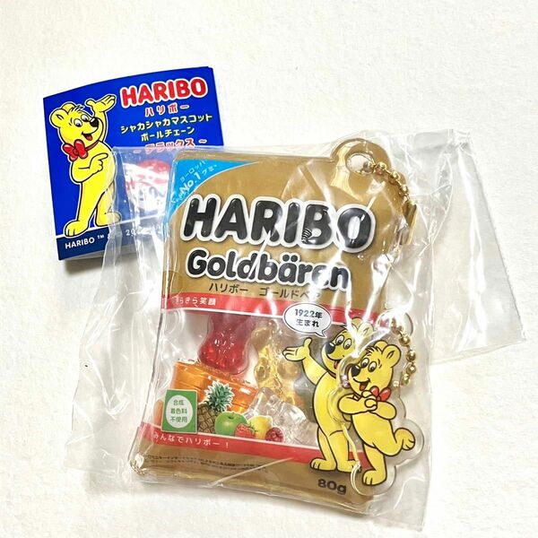 ハリボー　シャカシャカマスコット　ボールチェーン　デラックス　匿名配送　HARIBO ガチャ　ガチャガチャ ゴールドベア