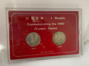 1円スタート モスクワオリンピック 記念硬貨 記念コイン 記念メダル オリンピック 1980 U S S R 1 Rouble メダルセット モスクワ 