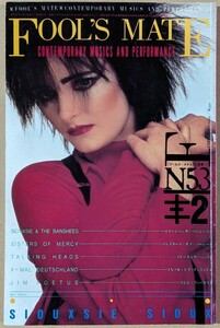 Fool's Mate 1986 2月号★Siouxsie & The Banshees/Sisters Of Mercy/Talking Heads/X-Mal Deutschland...