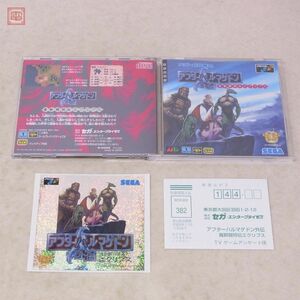  operation guarantee goods MD mega CD after Hal mage Don out ...... Eclipse Sega SEGA box opinion post card seal attaching [10