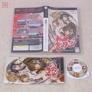 動作保証品 PSP プレイステーション・ポータブル 戦国キャノン SENGOKU ACE EPISODE III 彩京 箱説付【10