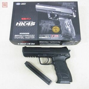 東京マルイ 電動ハンドガン H＆K HK45 電ハン スペアマガジン付 現状品【20の画像1