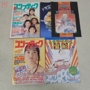 雑誌 コンプティーク 1987年〜1990年 16冊セット 不揃い 角川書店【20の画像2