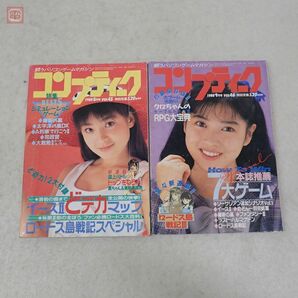 雑誌 コンプティーク 1987年〜1990年 16冊セット 不揃い 角川書店【20の画像7