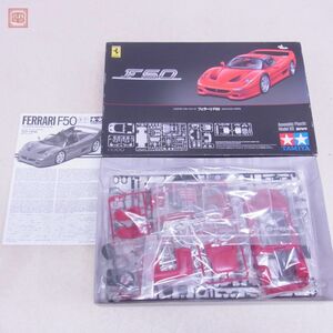 未組立 タミヤ 1/24 フェラーリ F50 フルディスプレイモデル ITEM 24296 TAMIYA Ferrari【20
