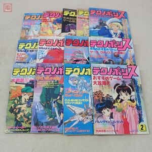  magazine Techno Police 1989 year /190 year 13 pcs. set don't fit PC game relation virtue interval bookstore .. moreover, ...[10