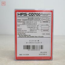 フタバ HPS-CD700 ブラシレスサーボ 動作未確認 Futaba ラジコン【10_画像3