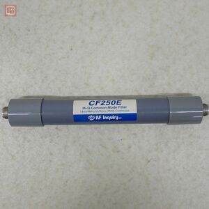 RFインクワイアリー CF250E コモンモードフィルター 1.8MHz〜54MHz 50Ω 250W RF inquiry 【10