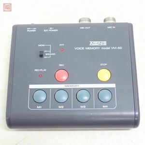  Adonis VM-60 voice memory CQ machine ADONIS Junk [10