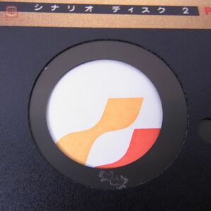 1円〜 PC-8801SR 他 5インチFD スナッチャー SNATCHER コナミ KONAMI 小島秀夫 箱説付【10の画像8