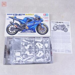 未組立 タミヤ 1/12 ヤマハ YZR-M1 04 No.46/No.17 オートバイシリーズNO.98 ITEM 14098 TAMIYA YAMAHA【20の画像1