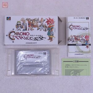 動作保証品 良品 SFC スーパーファミコン クロノ・トリガー CHRONO TRIGGER スクウェアソフト SQUARESOFT 箱説付【10