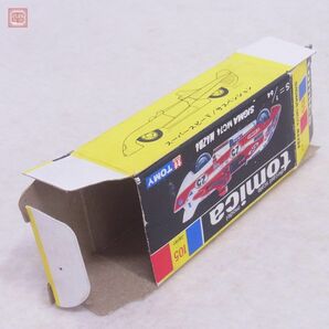 トミカ 日本製 No.105 シグマ MC74 マツダ 黒箱 トミー TOMICA SIGMA MAZDA TOMY【10の画像10