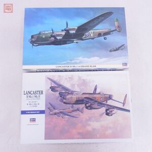 未組立 ハセガワ 1/72 ランカスター B Mk.I/Mk.III/グランドスラム 計2点セット LANCASTER【20