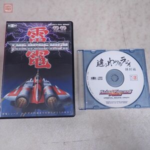 動作保証品 DVD 雷電 シリーズ 攻略DVD INSANITY DVD THE ACES HIGH RAIDEN INH セイブ開発 オマケCD付【10