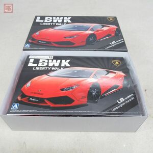 未組立 アオシマ 1/24 LBWK ランボルギーニ ウラカン Ver.1 リバティーウォーク AOSHIMA Lamborghini LIBETYWALK【20