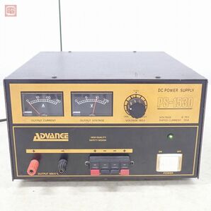 ADVANCE アドバンス PS-1530 DC電源 直流安定化電源 DC6V〜15V MAX30A【20の画像1