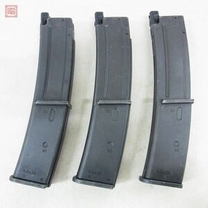  Tokyo Marui H&K MP7A1 for spare magazine total 3 point set gas broGBB [10