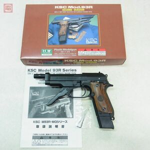 KSC model gun Beretta M93R 2nd HW heavy weight to wooden grip SPG present condition goods [20