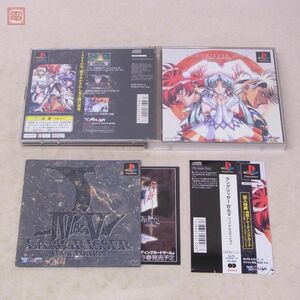 動作保証品 PS プレステ LANGRISSER IV＆V FINAL EDITION ラングリッサー IV＆V ファイナルエディション MASAYA メサイヤ 箱説帯付【10