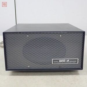 dore-kMS-4 external speaker DRAKE[20