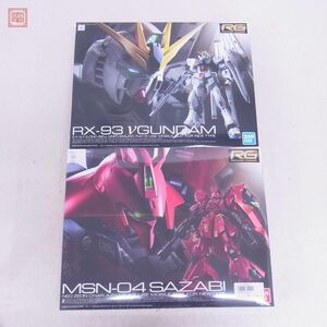  not yet constructed Bandai RG 1/144 ν Gundam / Sazaby total 2 point set Mobile Suit Gundam Char's Counterattack BANDAI gun pra [20