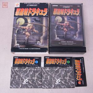 1円〜 X68000/X68030 5インチFD 悪魔城ドラキュラ コナミ KONAMI 箱説・ユーザーディスクラベル付【20