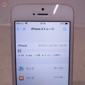 KDDI Apple iPhone SE (MP892J/A) A1723 ローズゴールド/判定〇/SIMロックあり/iOS 15.7.8/2018年/128GB 初期化済 アップル アイフォン【10の画像4