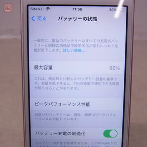 KDDI Apple iPhone SE (MP892J/A) A1723 ローズゴールド/判定〇/SIMロックあり/iOS 15.7.8/2018年/128GB 初期化済 アップル アイフォン【10の画像5