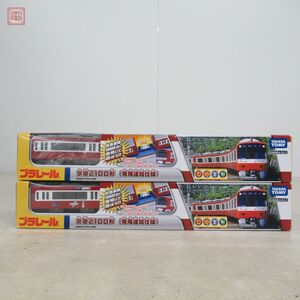 プラレール 京急2100形 専用連結仕様 2点セット タカラ トミー KEIKYU TAKARA TOMY 動作確認済【20