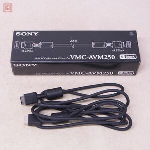PS/PS2/PS3 PlayStation / PlayStation 2/ PlayStation 3 multi AV cable Multi AV Cable VMC-AVM250 black Black Sony SONY box attaching [10